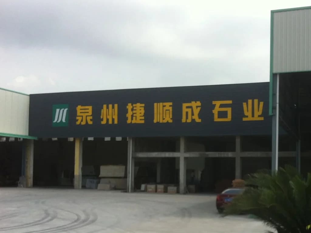 JSC Quanzhou Factory