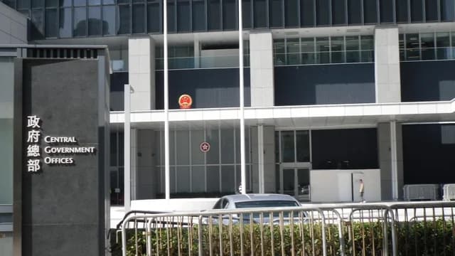 Hong Kong Central Government Offices