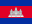 Cambodia flag icon